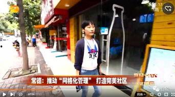 湖南观看视频在线观看,一键尽享——在线观看湖南特色视频之旅  第3张