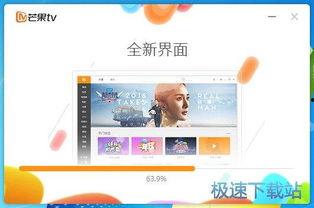 湖南卫视在线直播观看回看,精彩瞬间尽收眼底 第1张 湖南卫视在线直播观看回看,精彩瞬间尽收眼底 第1张