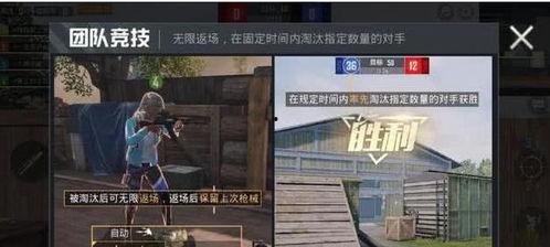 和平精英超大爆料视频,揭秘游戏大变革与神秘新内容 第1张 和平精英超大爆料视频,揭秘游戏大变革与神秘新内容 第1张