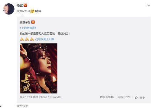 郑燕姿爆料原视频,带你走进真实拍摄现场 第1张 郑燕姿爆料原视频,带你走进真实拍摄现场 第1张