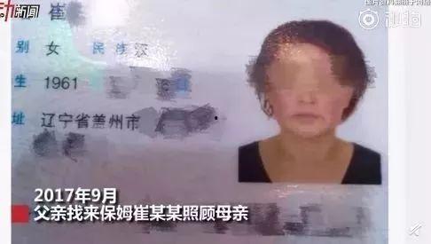 恶毒保姆爆料视频播放,视频曝光惊人内幕 第1张 恶毒保姆爆料视频播放,视频曝光惊人内幕 第1张