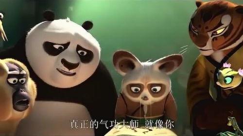 功夫熊猫国语在线观看,国韵飘香，笑傲江湖  第3张