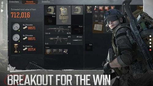 暗区突围最新爆料公告,神秘势力崛起，全新玩法即将解锁！  第1张