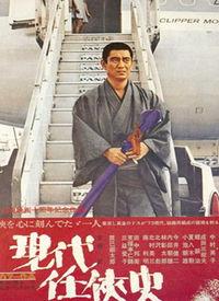 任侠在线观看,江湖传奇，在线重温英雄梦